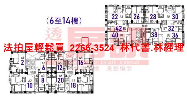 五股法拍大樓-14