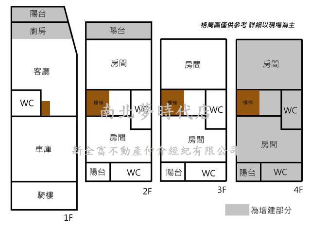 北區透天-12