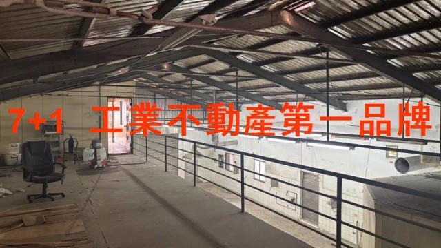 新化廠房-3