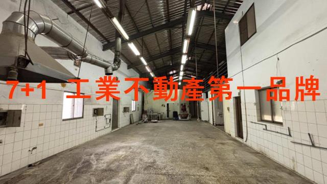 新化廠房-1