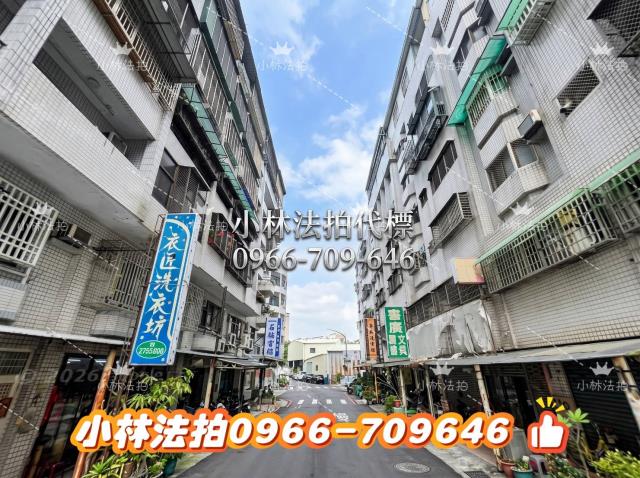 東區華廈法拍-1