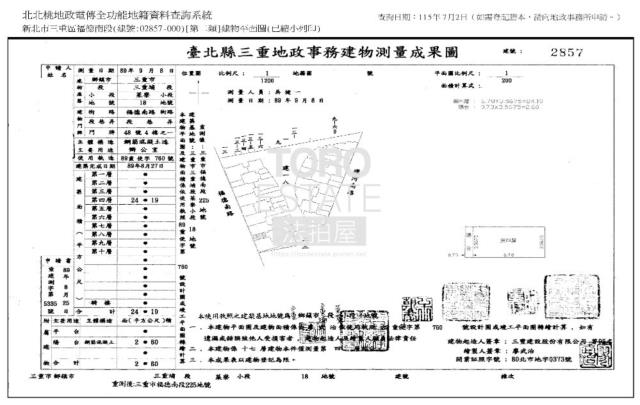 三重法拍大樓-7
