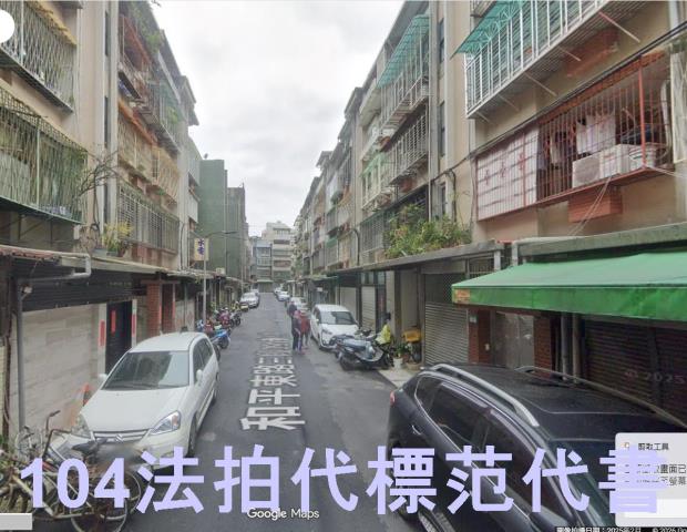 信義區公寓法拍-2