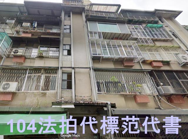 信義區公寓法拍-4