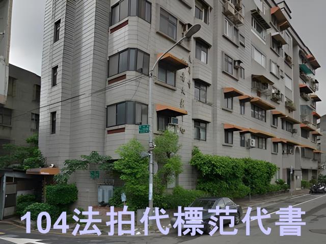 中正區拍賣華廈-1