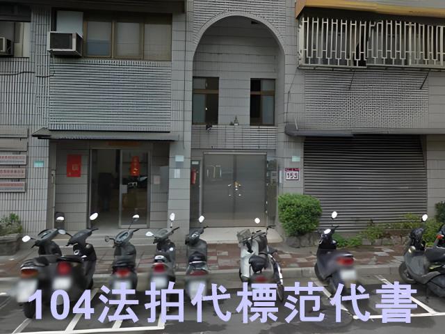 中正區拍賣華廈-3