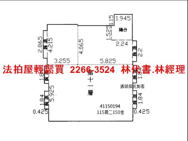 新莊大樓拍賣-10