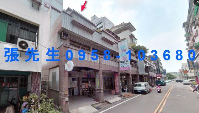 苗栗苗栗市大樓法拍-1
