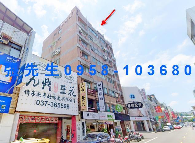 苗栗苗栗市華廈法拍-5