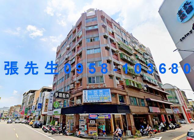 苗栗苗栗市華廈法拍-1