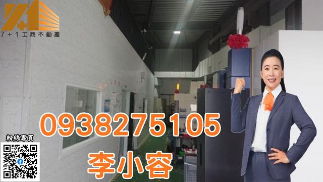 高雄湖內廠房-1
