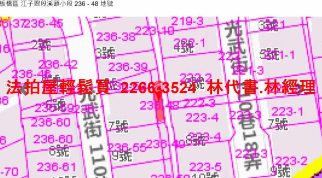 新北板橋法拍公寓-11