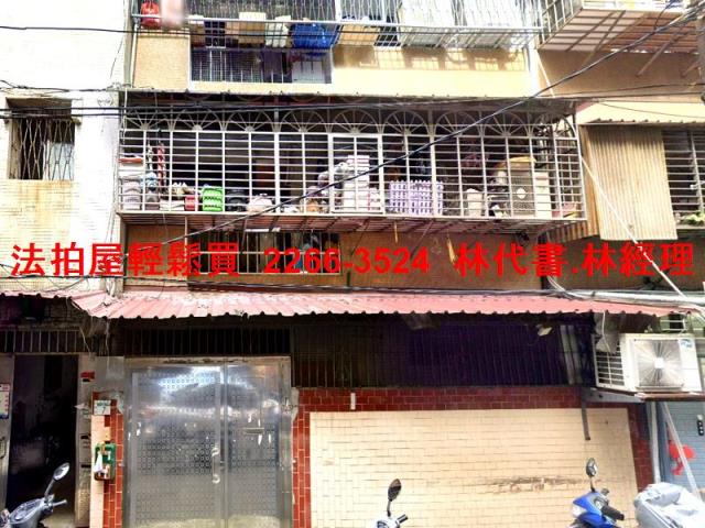 新北板橋法拍公寓-1