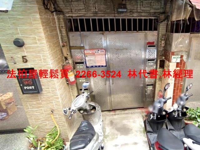 新北板橋法拍公寓-4