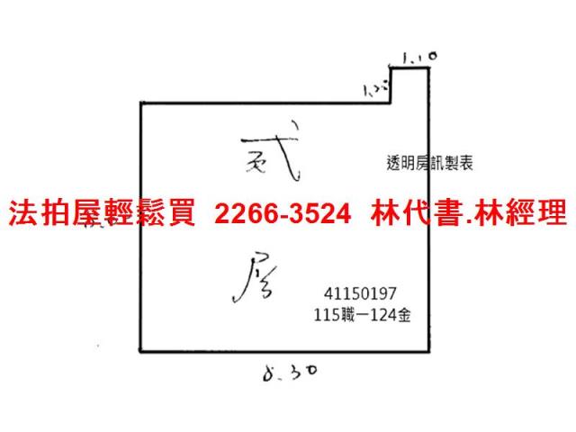 新北板橋法拍公寓-9