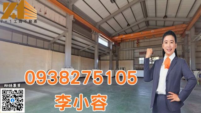台南仁德廠房-1