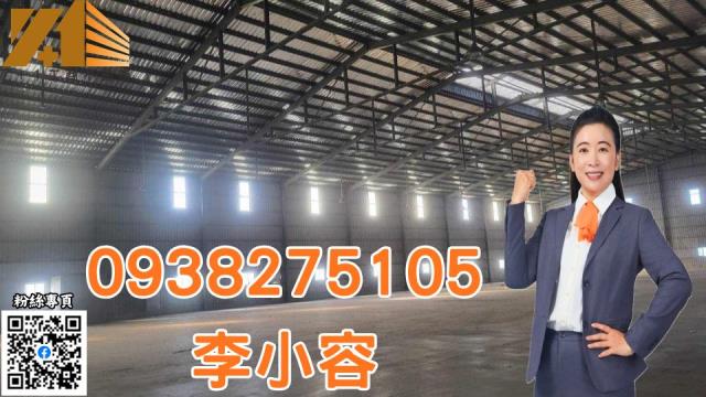 安定廠房-1
