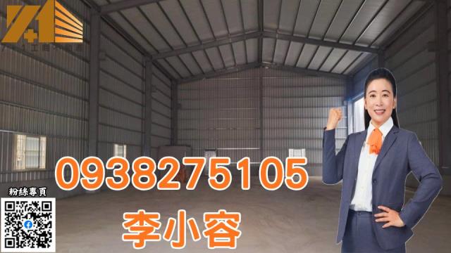 大寮廠房-1