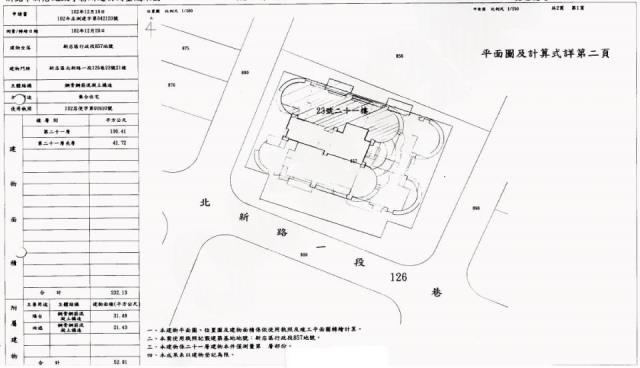 新店拍賣大樓-2