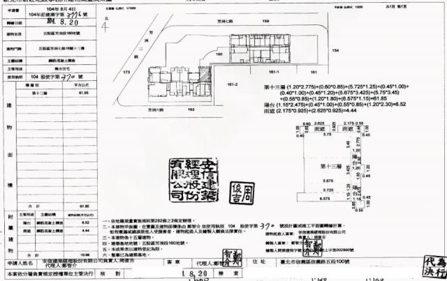 五股大樓法拍-2