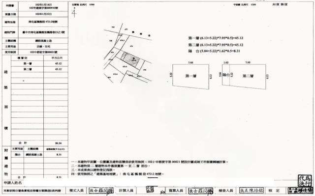 南屯別墅法拍-2