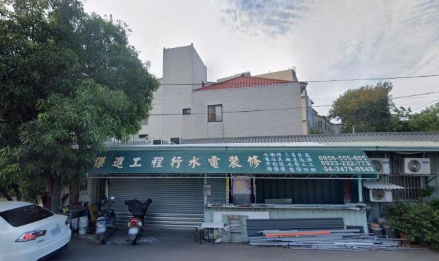 南屯別墅法拍-1