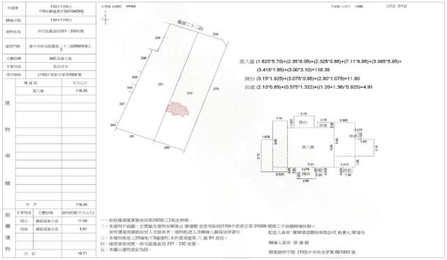 西屯大樓拍賣-2