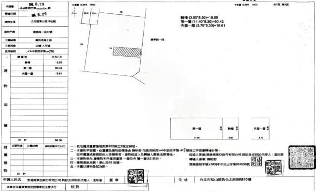 北屯法拍店面-2