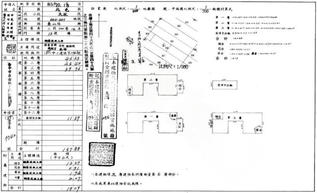 北屯法拍別墅-2