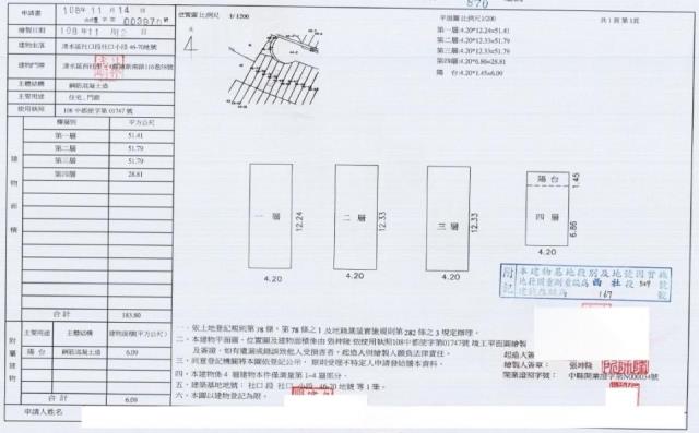 清水透天法拍-2
