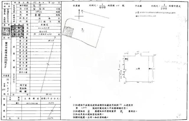 豐原拍賣華廈-2