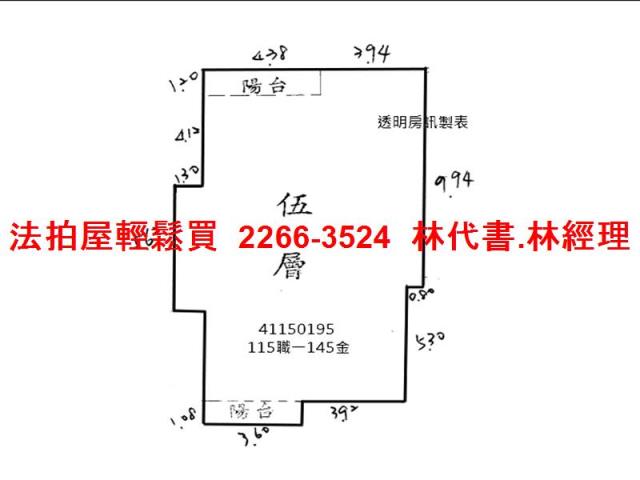 新北法拍公寓-11