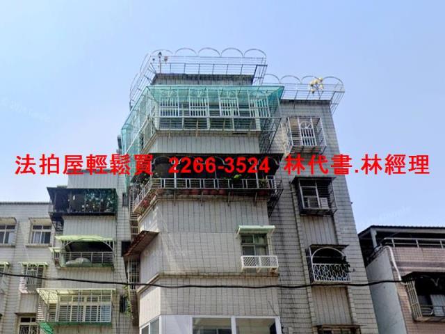 新北法拍公寓-1