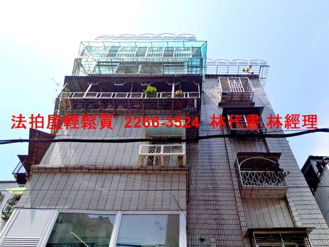 新北法拍公寓-2