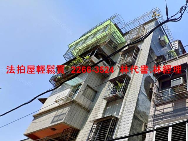 新北法拍公寓-3
