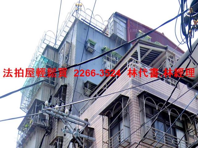 新北法拍公寓-5