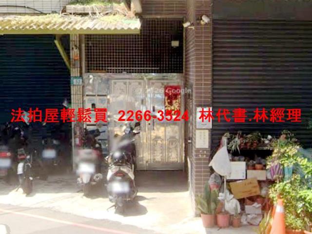 新北法拍公寓-6
