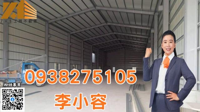 高雄廠房-1