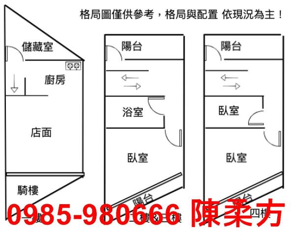 嘉義中埔透天-8