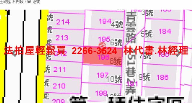 新北土城法拍公寓-11