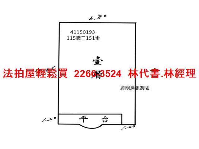 新北土城法拍公寓-9