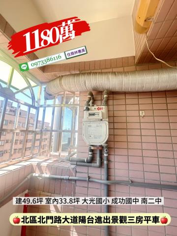 台南北區大樓-10