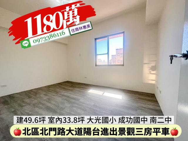 台南北區大樓-12