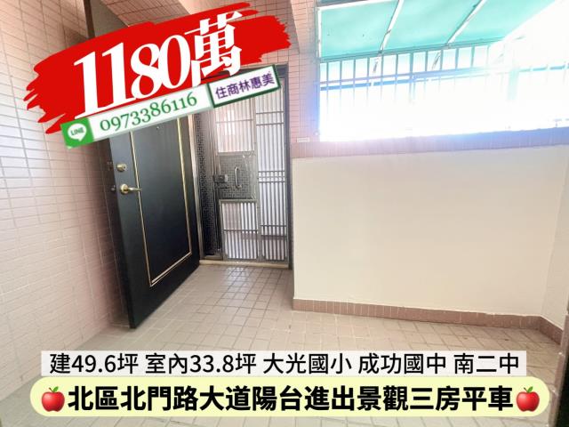台南北區大樓-3