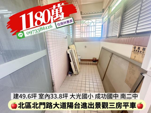 台南北區大樓-8