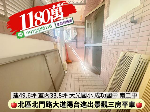 台南北區大樓-9