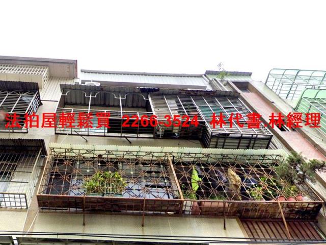 新北三重法拍公寓-1