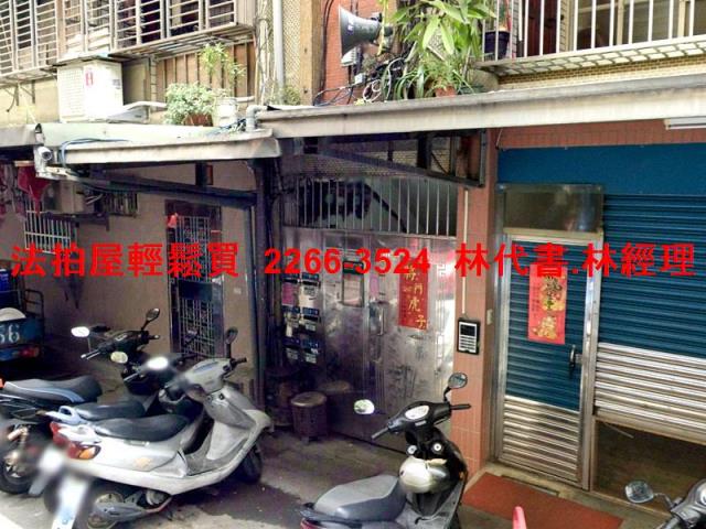 新北三重法拍公寓-2