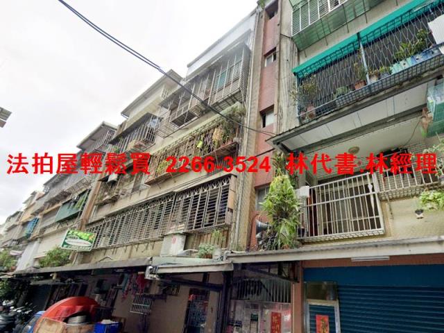 新北三重法拍公寓-3