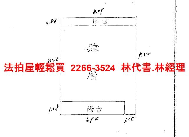 新北三重法拍公寓-6